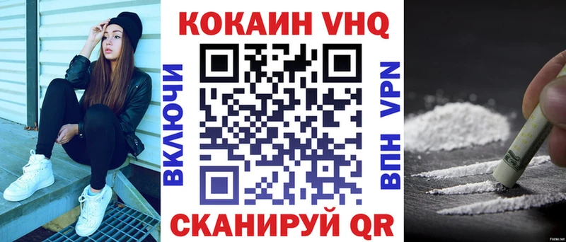 Купить закладку ГАШ МАРИХУАНА COCAIN Alpha-PVP Мефедрон Камбарка