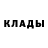 Кетамин VHQ Azalina Adiatyllina