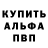 Alpha PVP кристаллы MsTilly