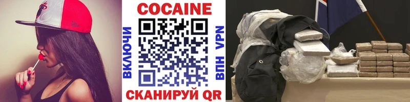 COCAIN FishScale Купить Камбарка