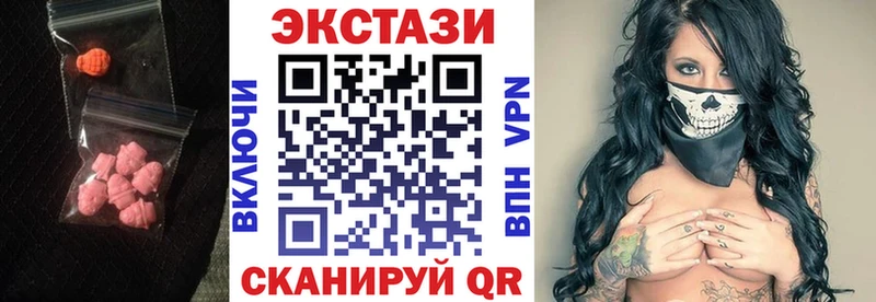 Купить  Камбарка  ЭКСТАЗИ VHQ 