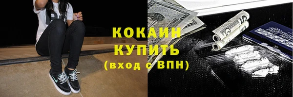 таблы Магадан