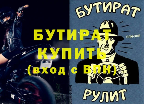 таблы Магадан