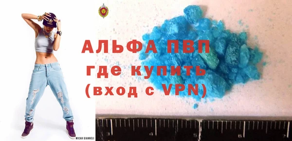 apvp Магас