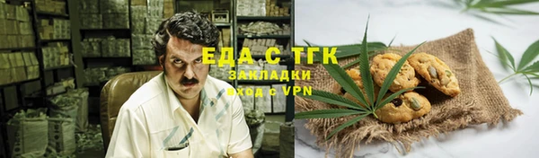 таблы Магадан
