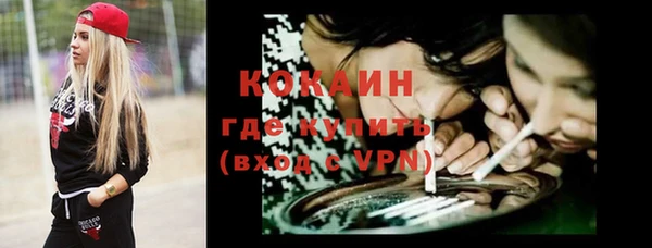 таблы Магадан