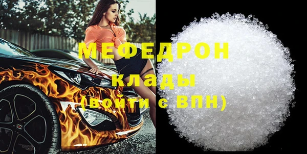 мдма Майский