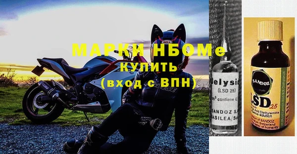 мдма Майский