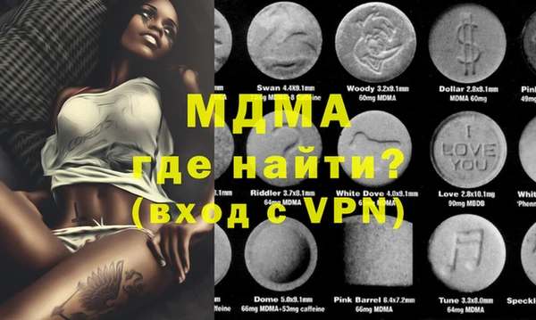 мдма Майский