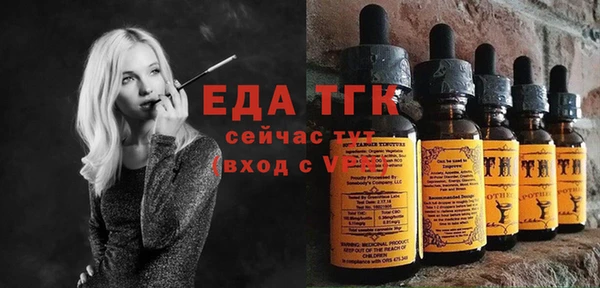 таблы Магадан