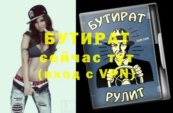 apvp Магас