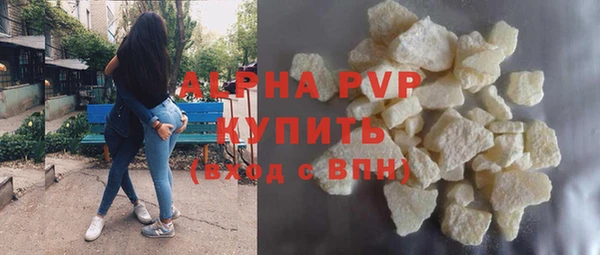 apvp Магас