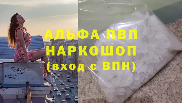 таблы Магадан