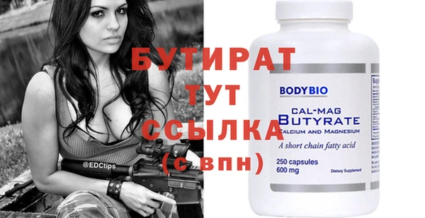 таблы Магадан