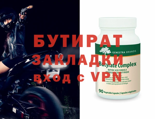 таблы Магадан