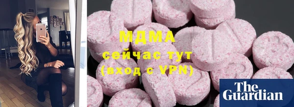 таблы Магадан