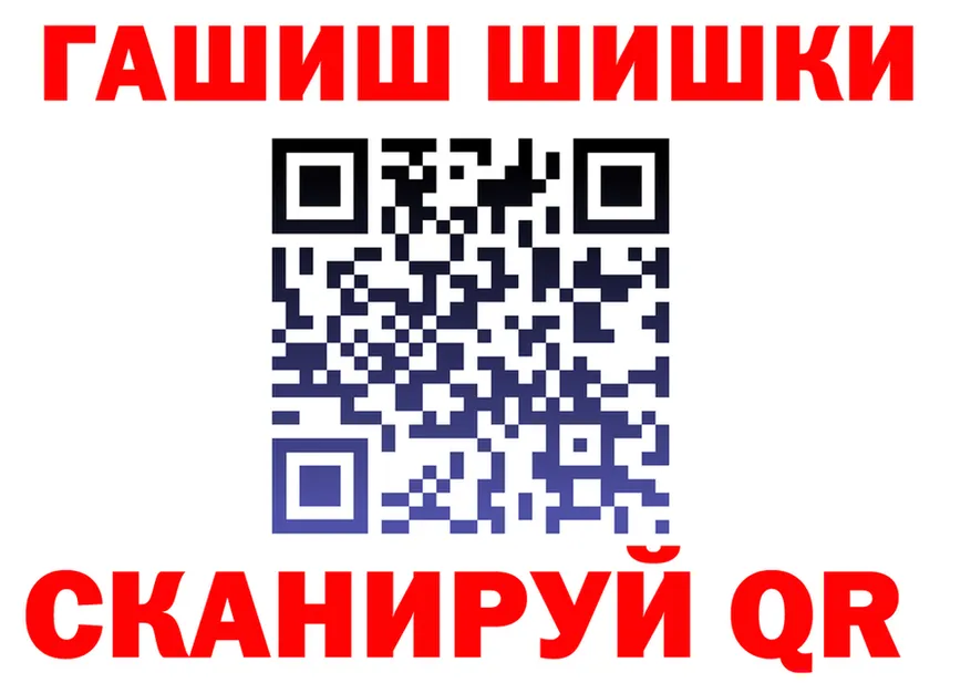 ГАШ VHQ tor это блэк спрут Камбарка