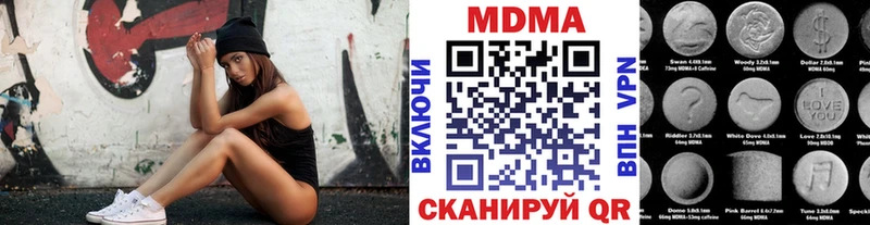Купить где  Камбарка  MDMA кристаллы 