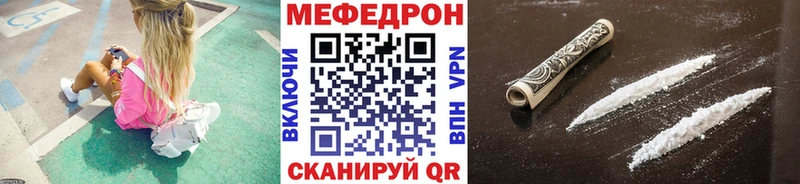 Купить закладки  Камбарка  МЯУ-МЯУ VHQ 