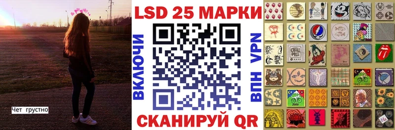 Марки NBOMe 1,5мг  Купить где  Камбарка 